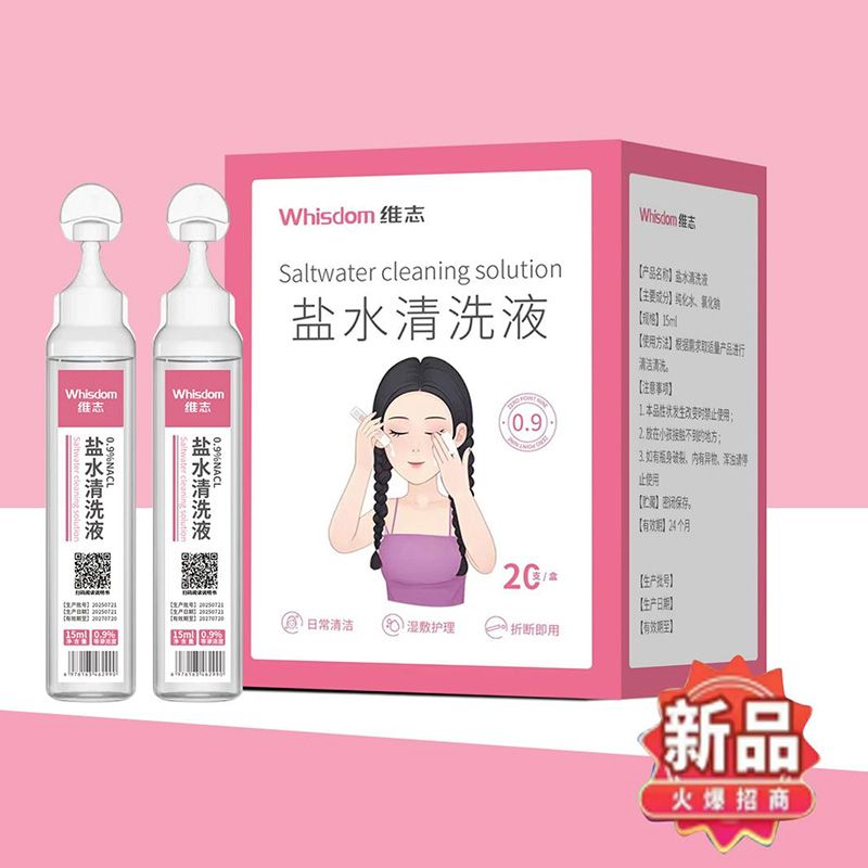 �}ˮ��ϴҺ�aƷ�DƬ