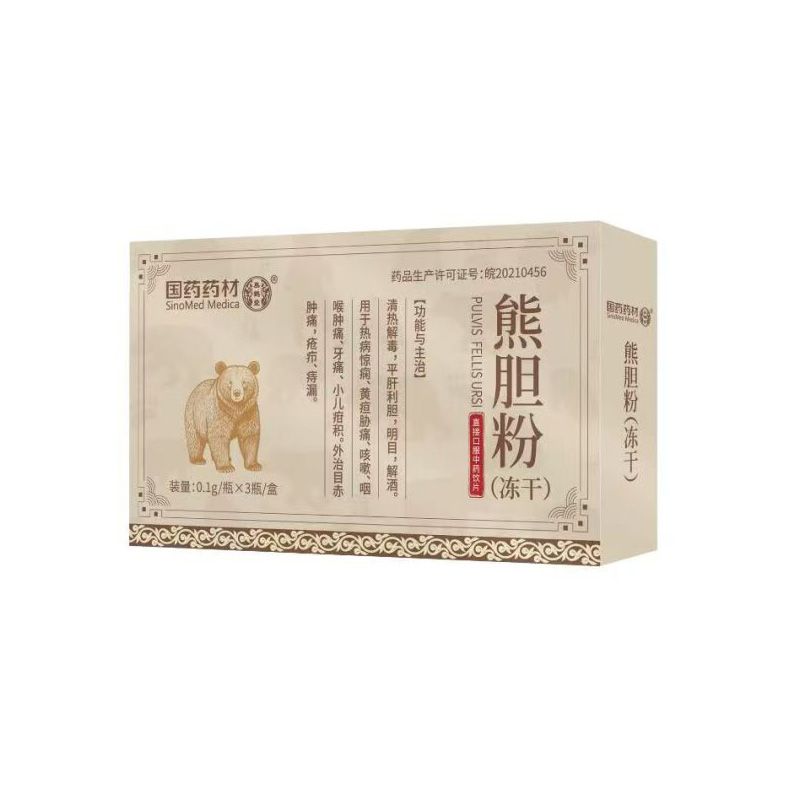 ��đ�ۣ����ɣ�3ƿ�a(ch��n)Ʒ�DƬ