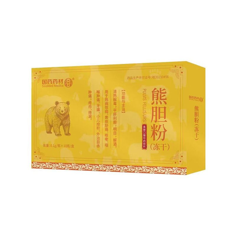 ��đ�ۣ����ɣ�10ƿ�a(ch��n)Ʒ�DƬ