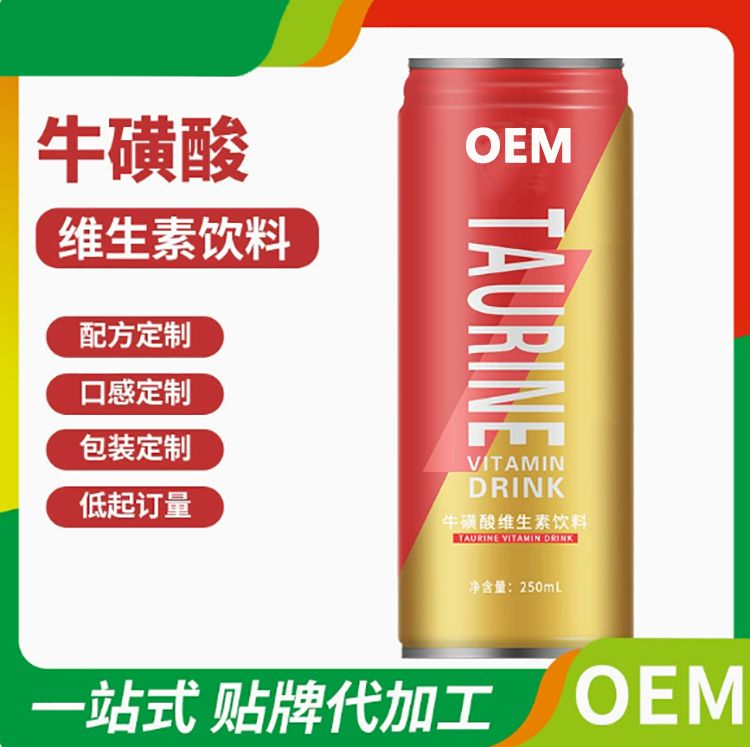 ������S�������OEM���ӹ��������ODM�����N