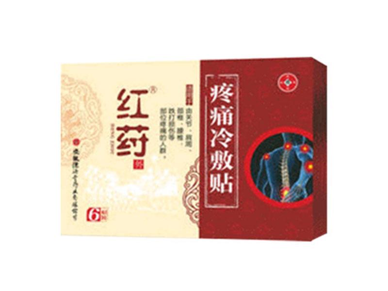 �t�q�ơ���ʹ����N