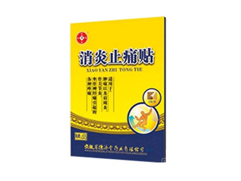 ����ֹʹ�ࡪ��ʹ����N