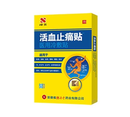 ��Ѫֹʹ�N���i����������N