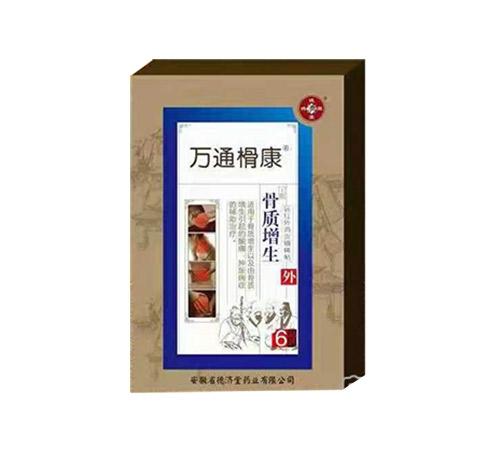 �fͨ���� ���|(zh��)����