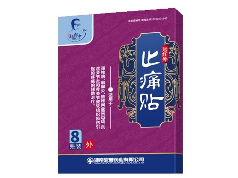 �h�t��ֹʹ�N