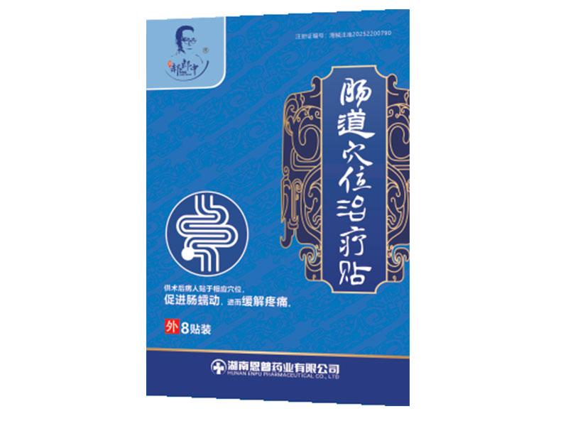 �c��Ѩλ�ί��N