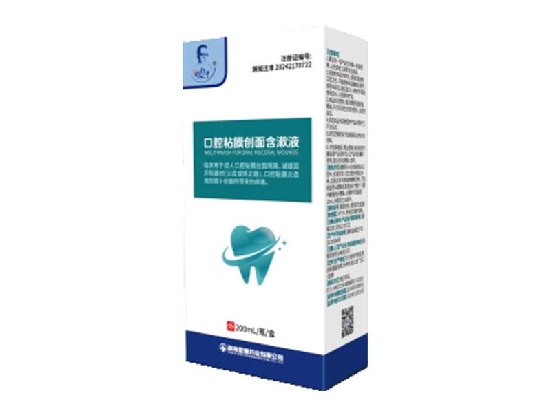 ��ǻճĤ��(chu��ng)�溬��Һ