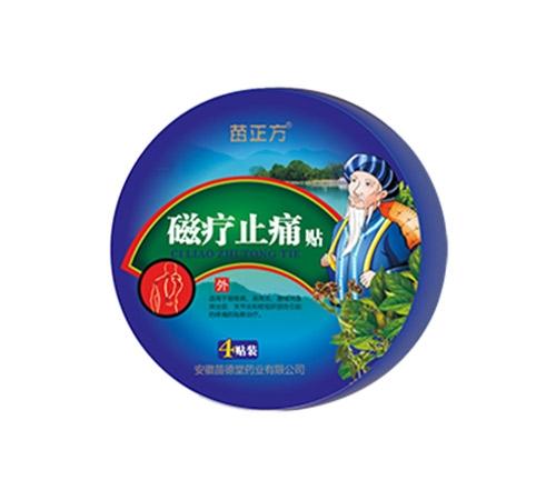 ������h(yu��n)�t��ů�ֹʹ�N