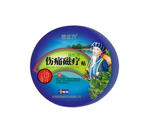 ������h(yu��n)�t���ʹ�ů��N