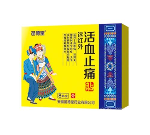 �����-��Ѫֹʹ�N