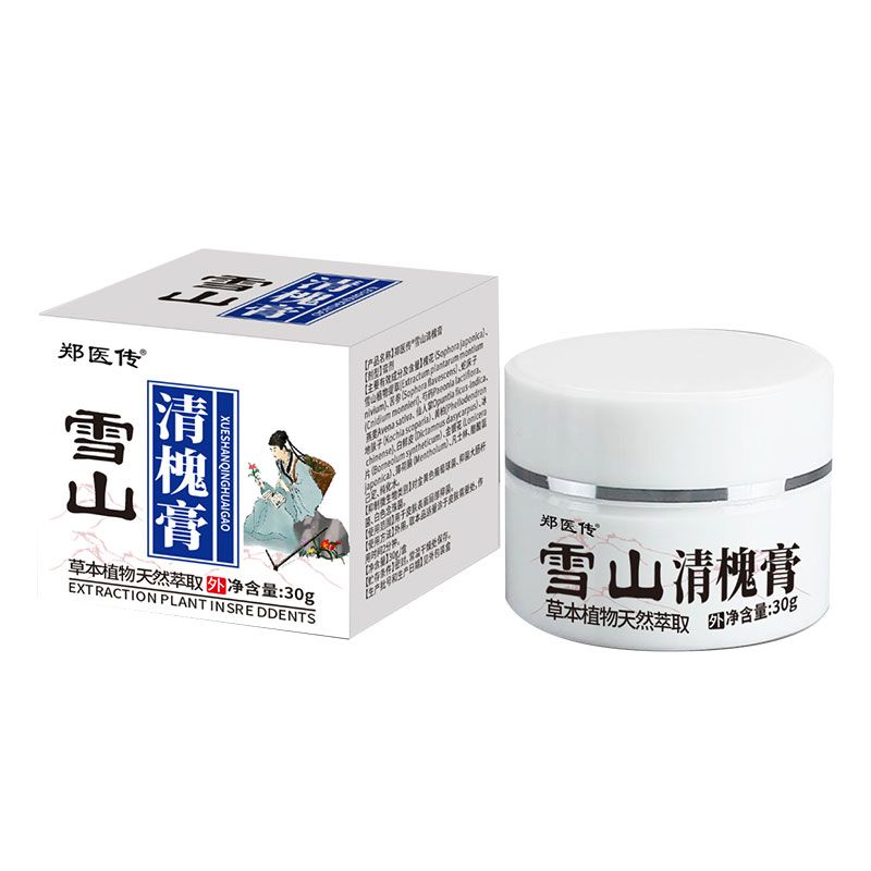 鄭醫(yī)傳雪山清槐膏