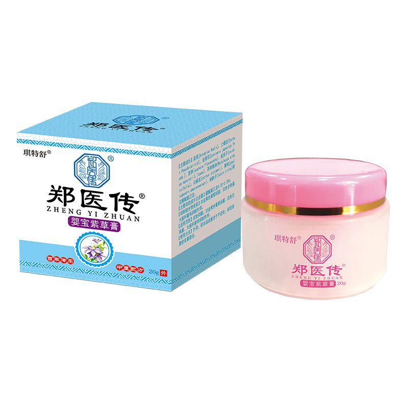 鄭醫(yī)傳嬰寶紫草膏