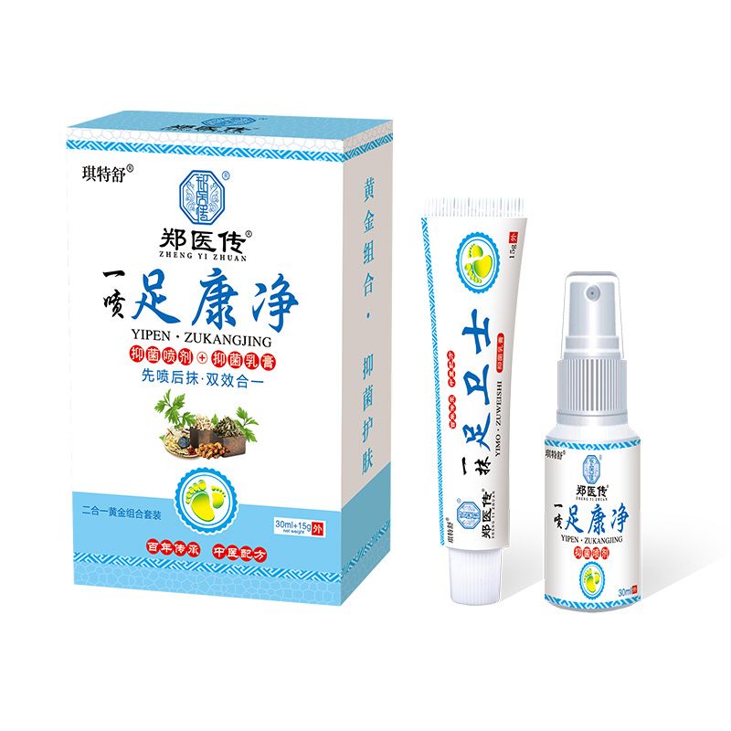 一噴足康凈抑菌噴劑