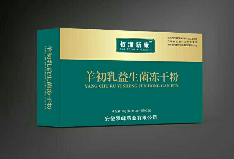 羊初乳益生菌凍干粉