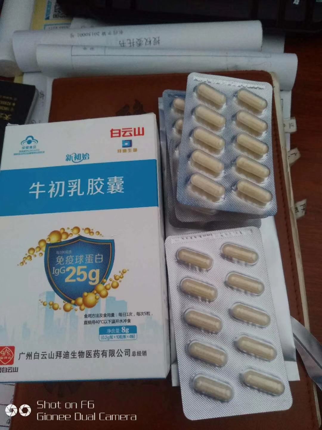 ����ɽţ�����z��