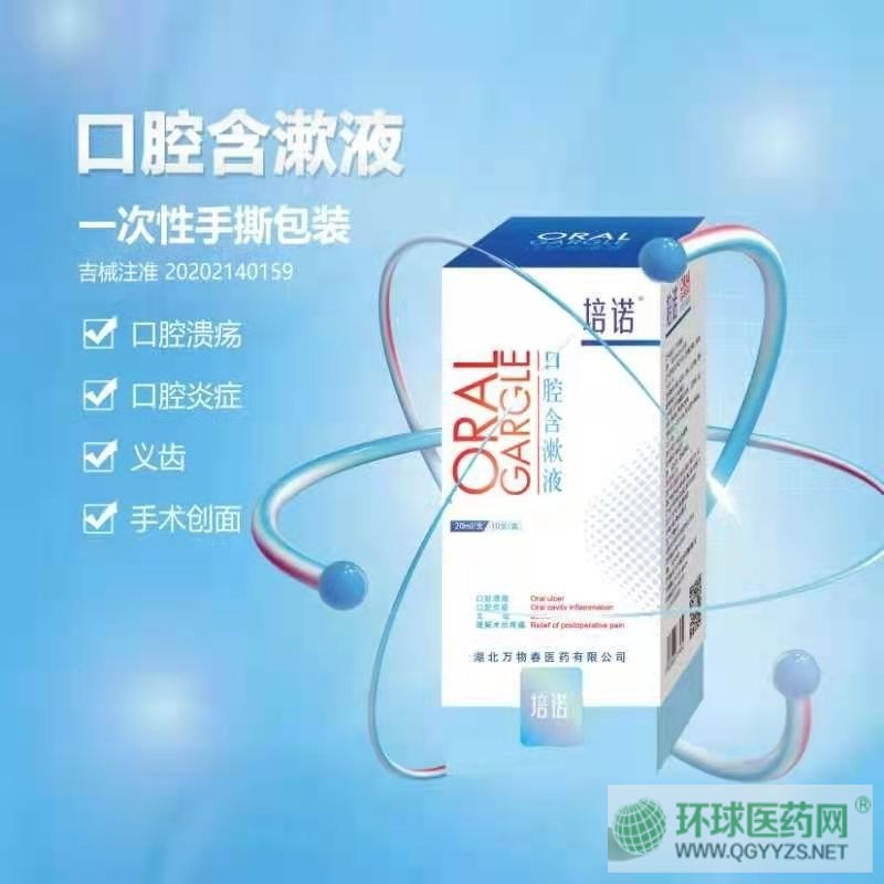 ��ǻ����Һ