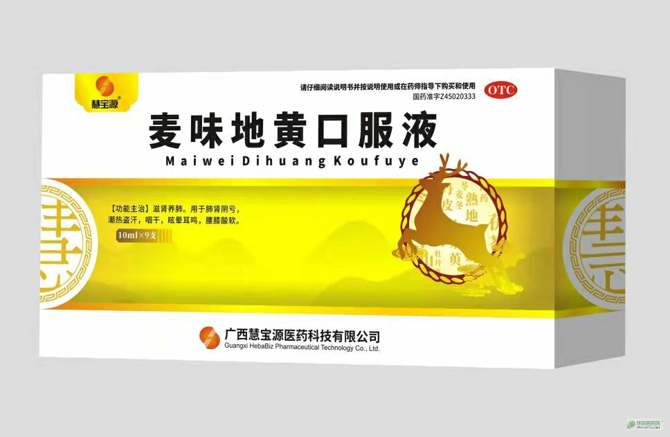 ��ζ���S�ڷ�Һ�aƷ�DƬ