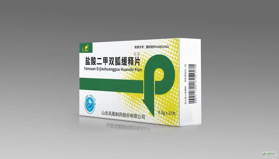 鹽酸二甲雙胍緩釋片