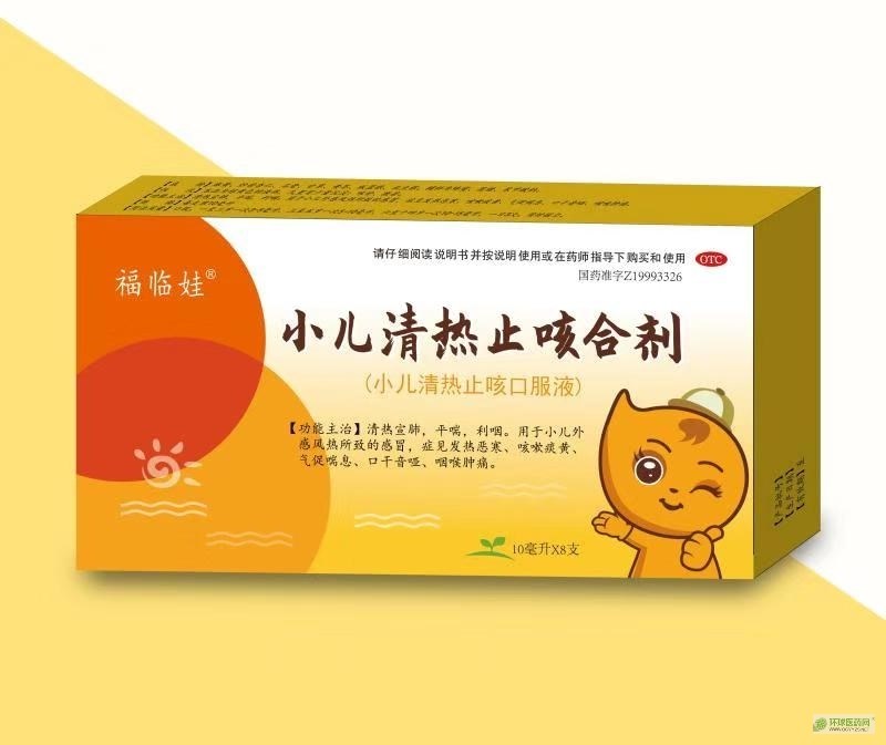 С�����ֹ�ȿڷ�Һ