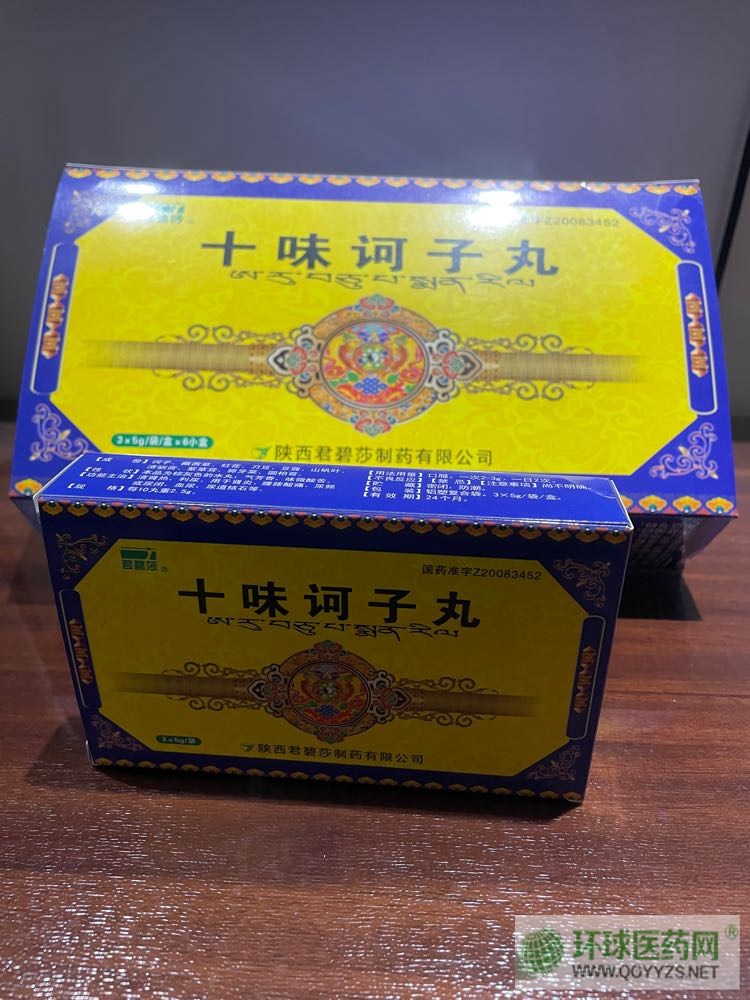 ʮζ�X����