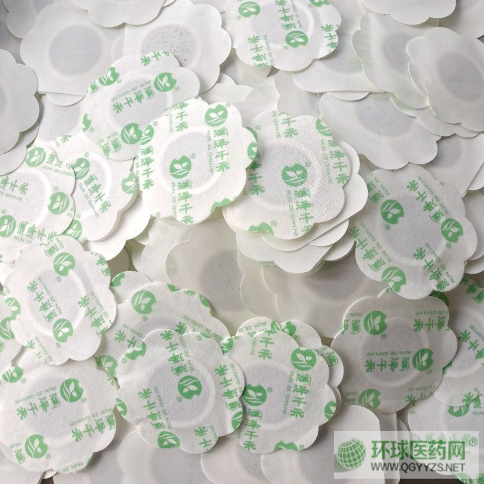 代加工退熱代加工退熱貼