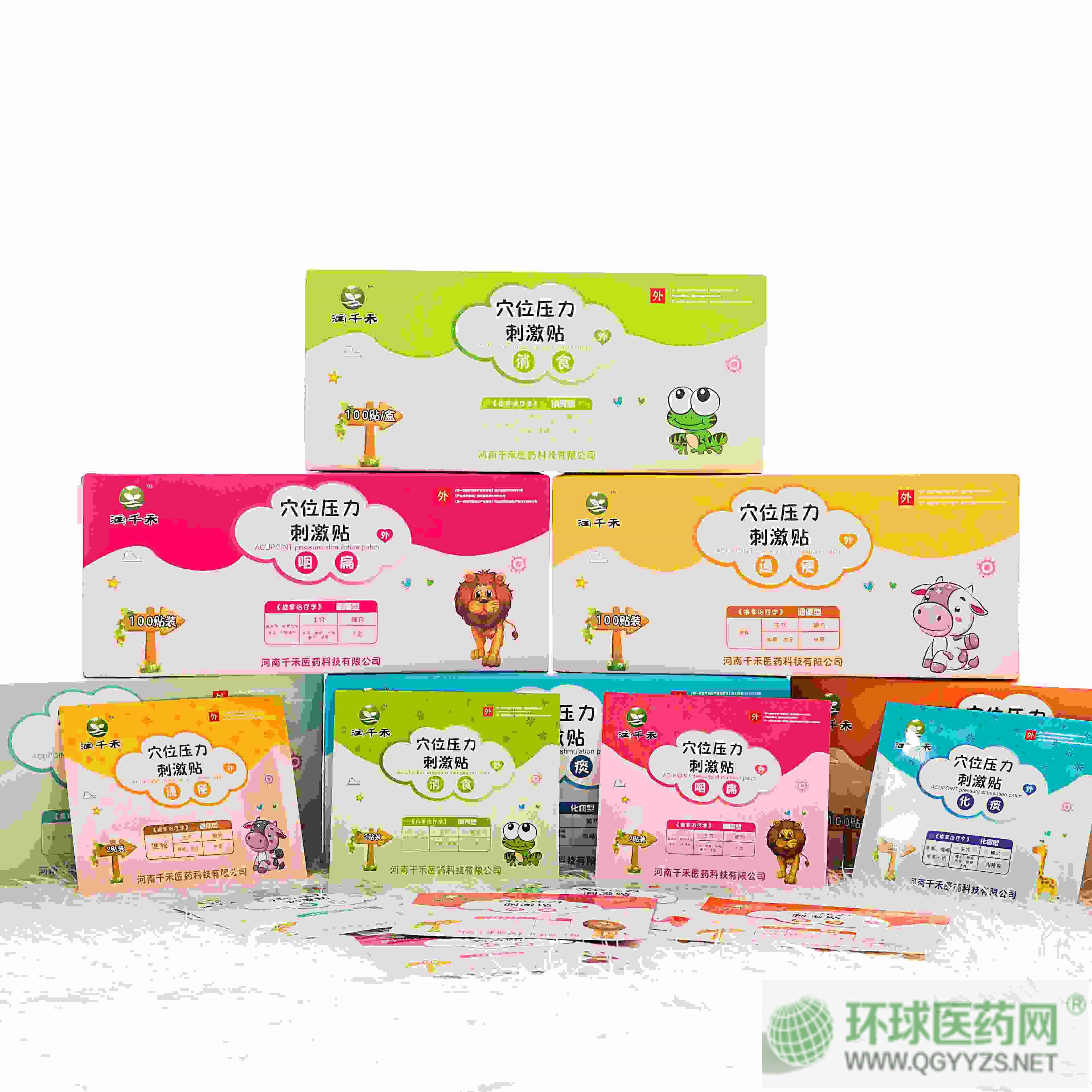 腹瀉貼招商小兒止瀉貼代理批發(fā)區(qū)域保護