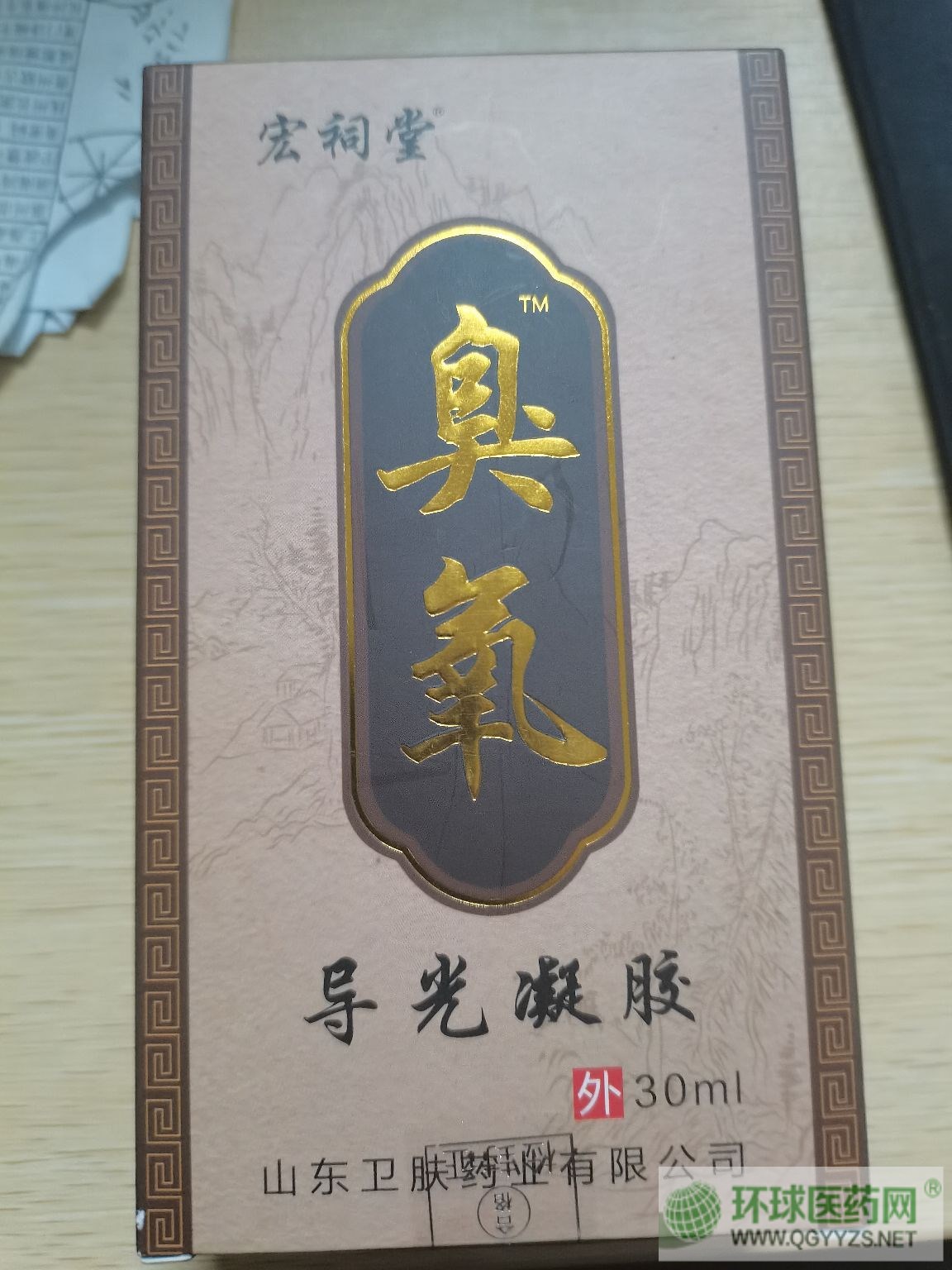 ����™��