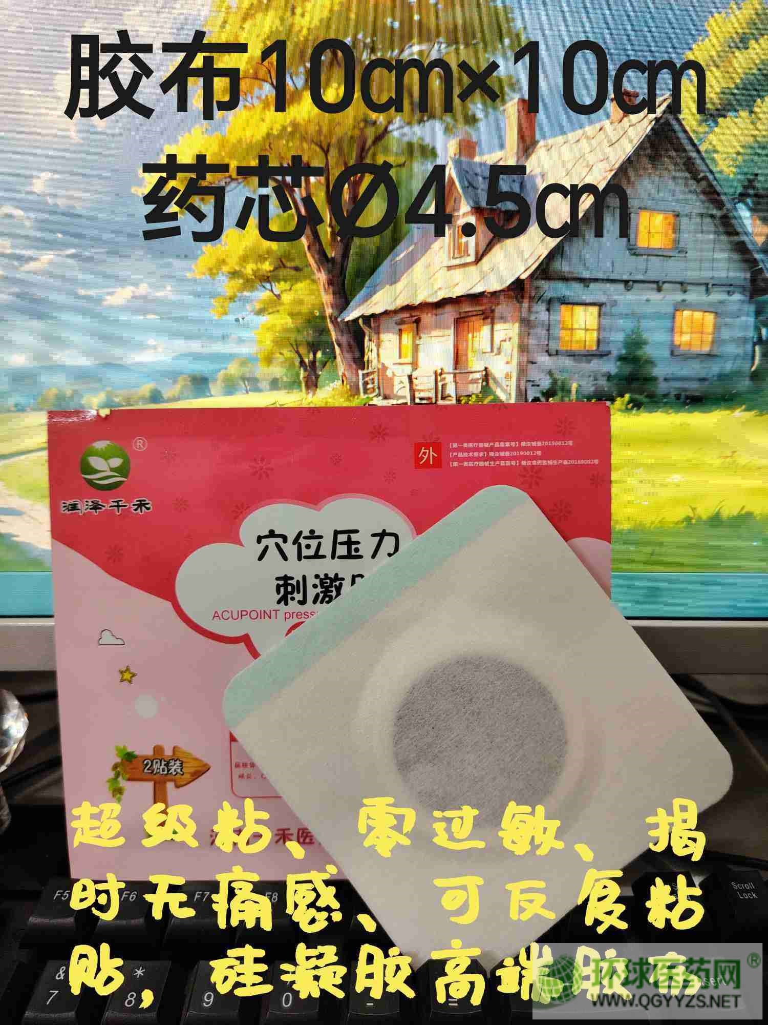 ����ǧ�̣�16����̖ϵ�ЮaƷ����ˎ�����N��