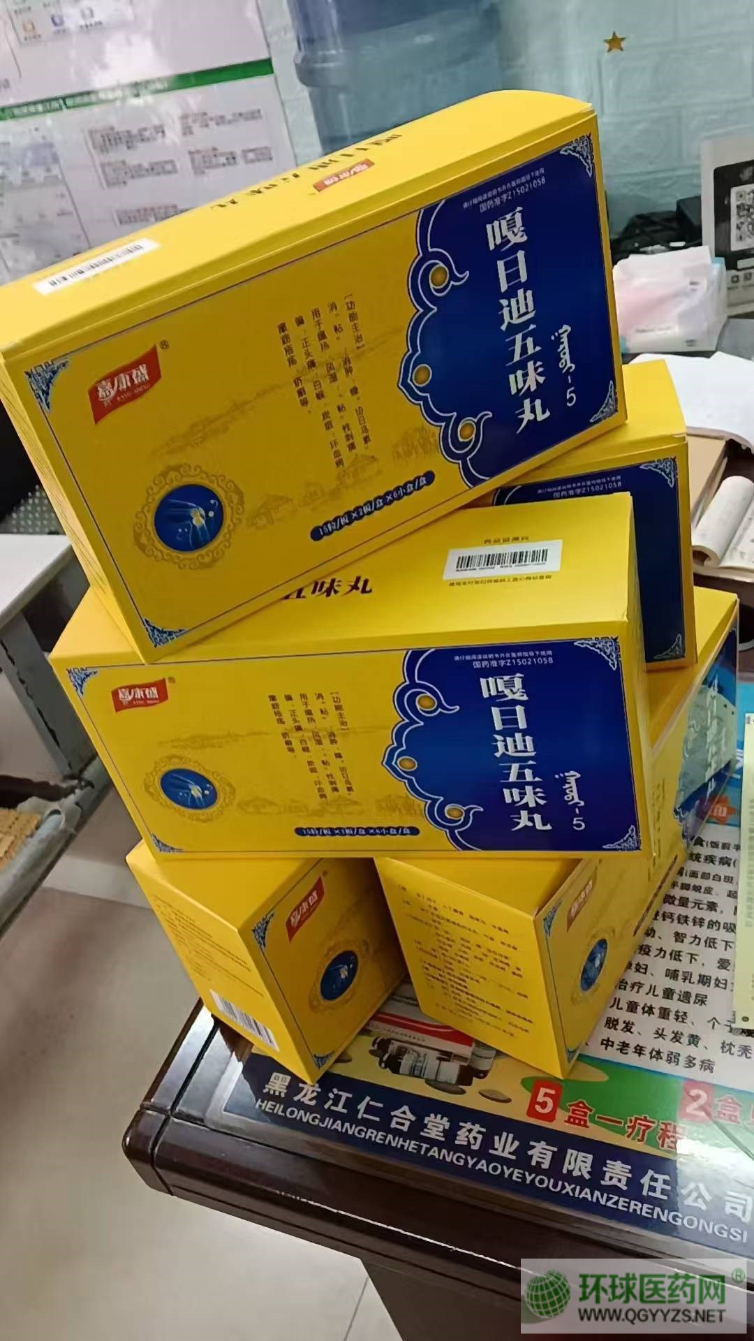 ���յ���ζ��