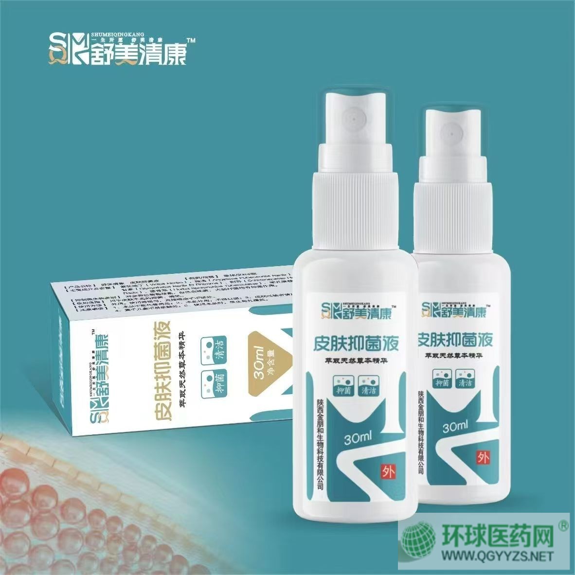 �����念™Ƥ�w�־�Һ