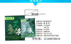 ��ˎ���a(ch��n)�S��