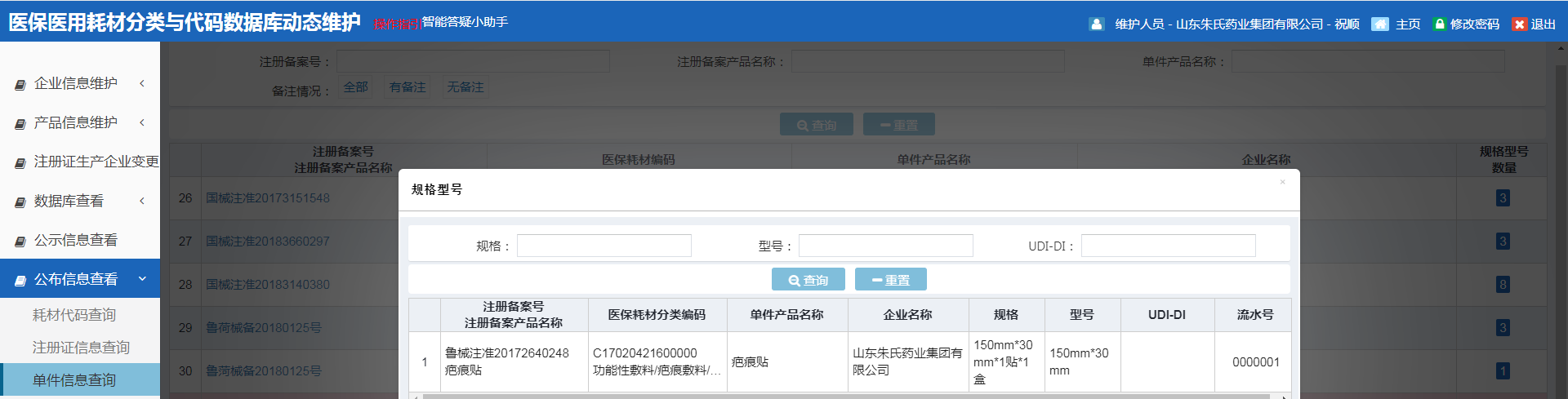 �̺��N���M(f��i)�l�a