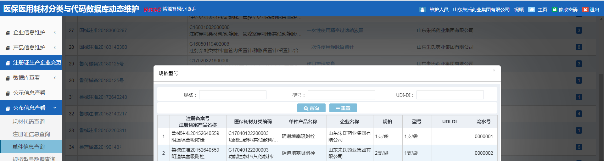 ꎵ���������˨���M(f��i)���a