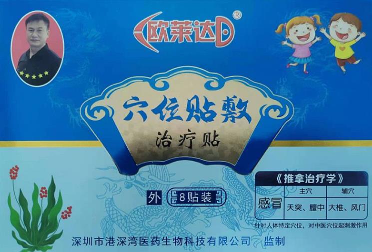 С��Ѩλ�N���ί��N��ð�N