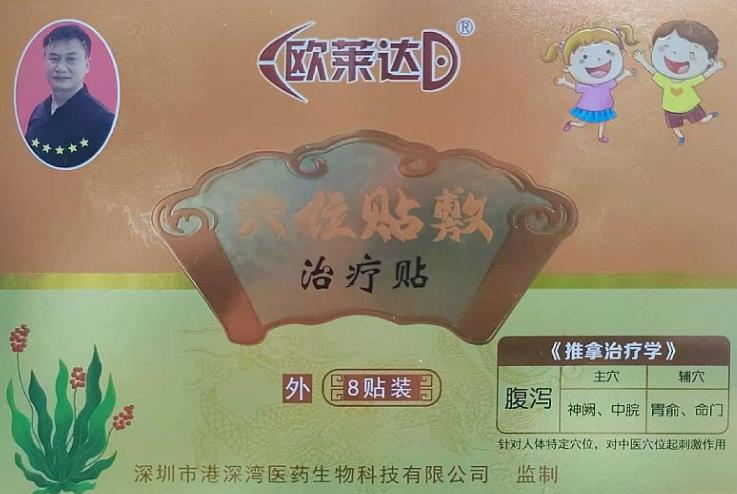 С��Ѩλ�N���ί��N���a�N