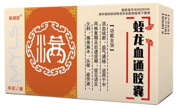 ����Ѫͨ�z��