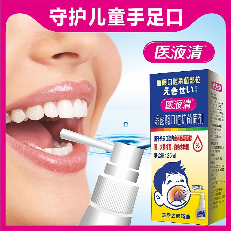 �t(y��)Һ��-�ܾ�ø��ǻ����������ȫ��(gu��)���̣�