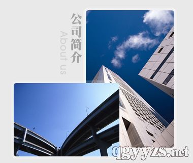 石家莊市中天醫(yī)藥有限公司